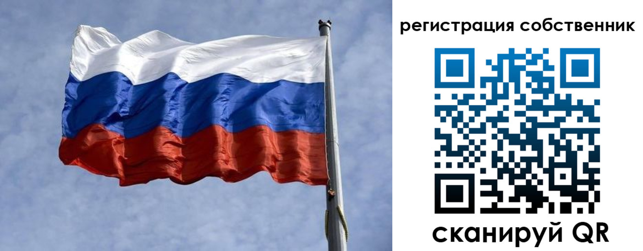 временная регистрация 2025 в Никольске